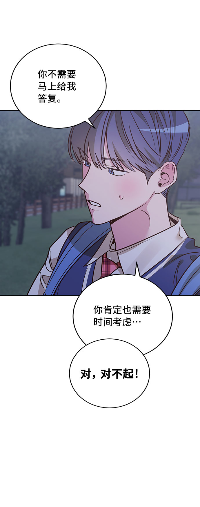 第24话18