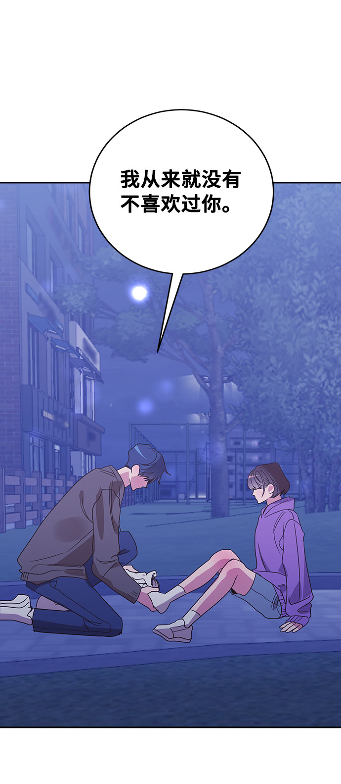 第31话73