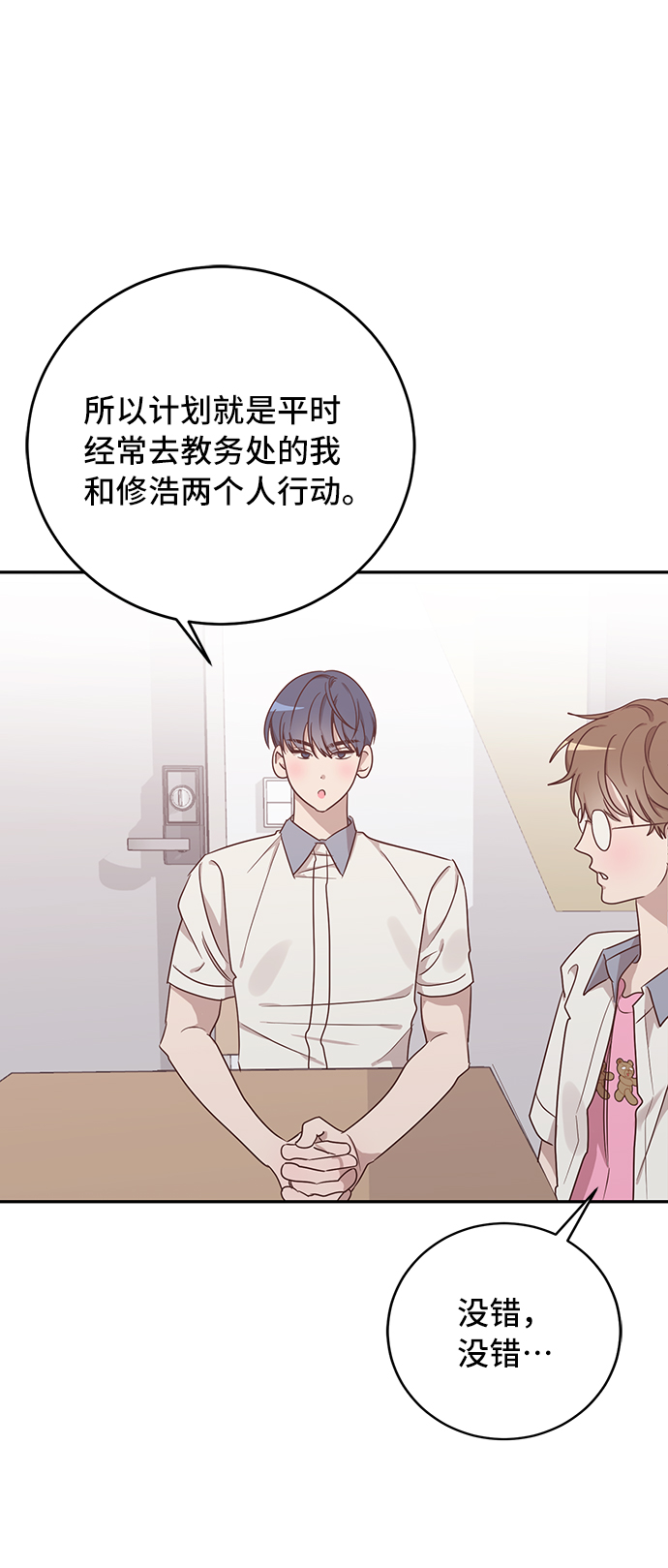 第45话30