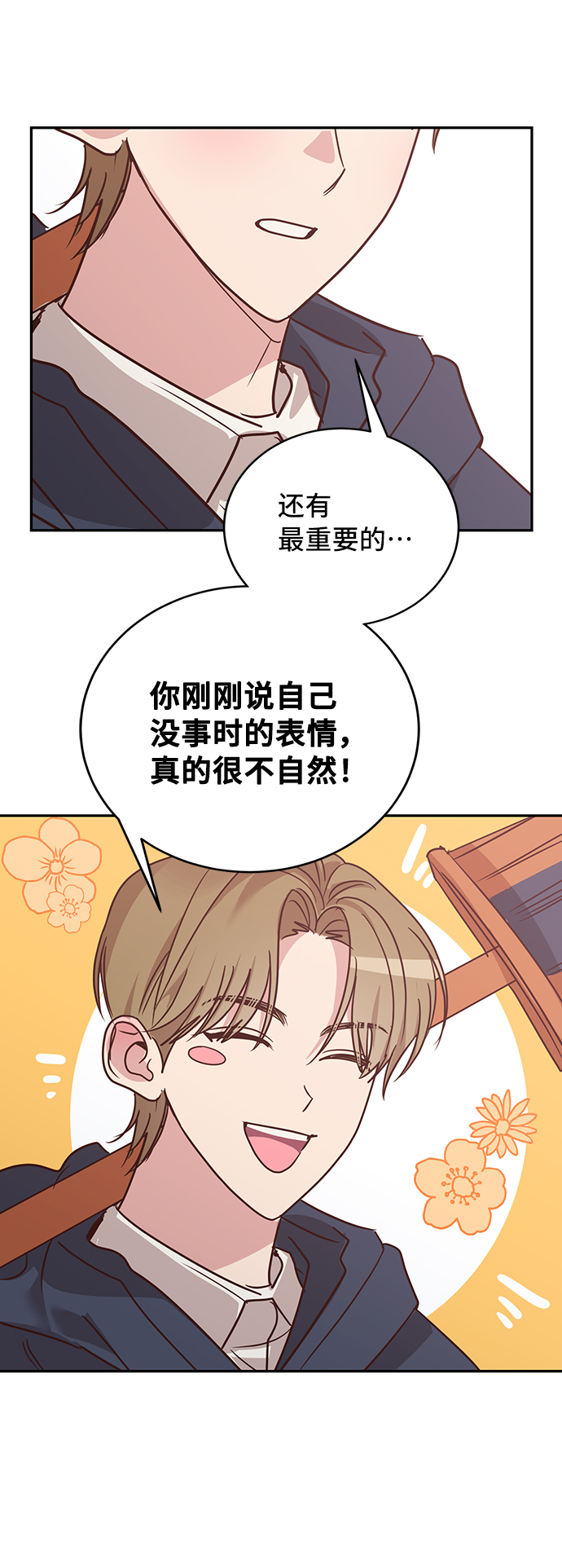 第19话28