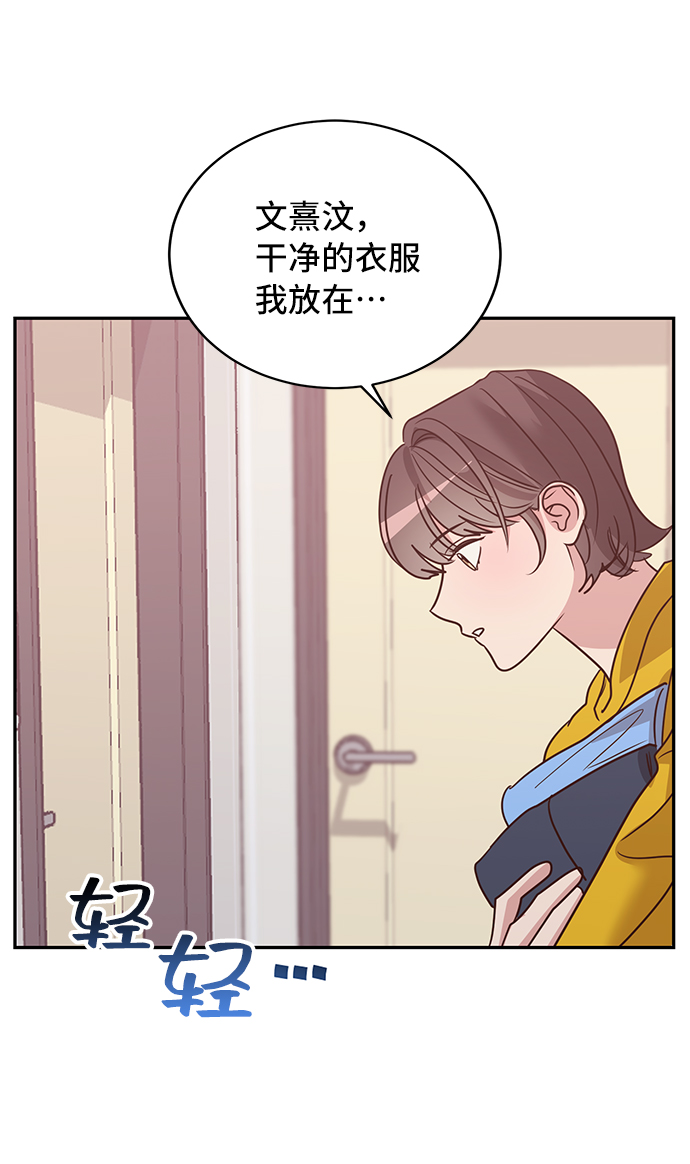 第14话17