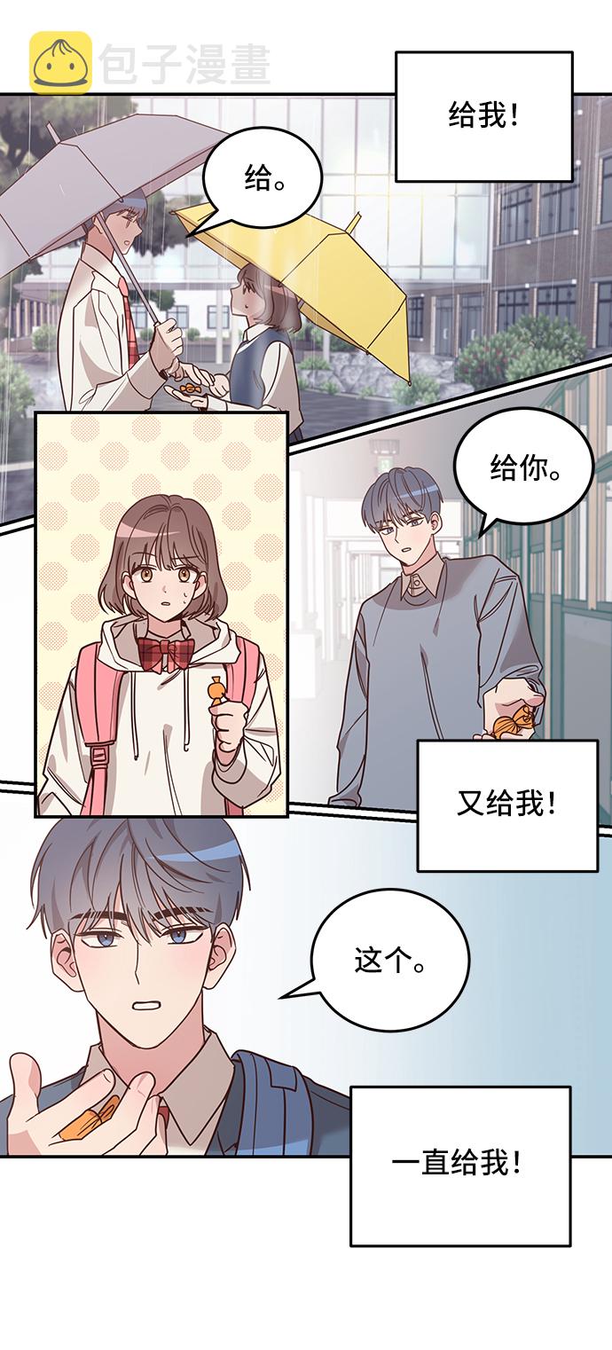 第3话50