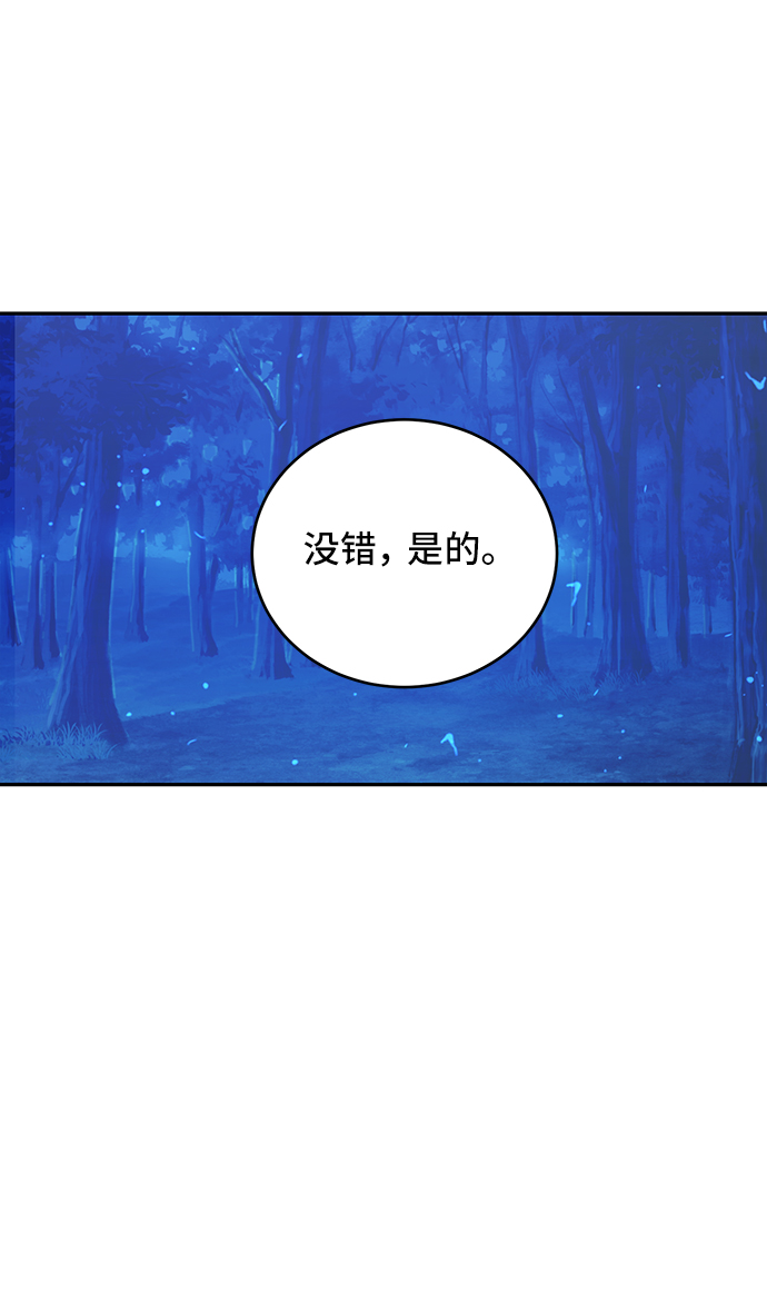 第40话71