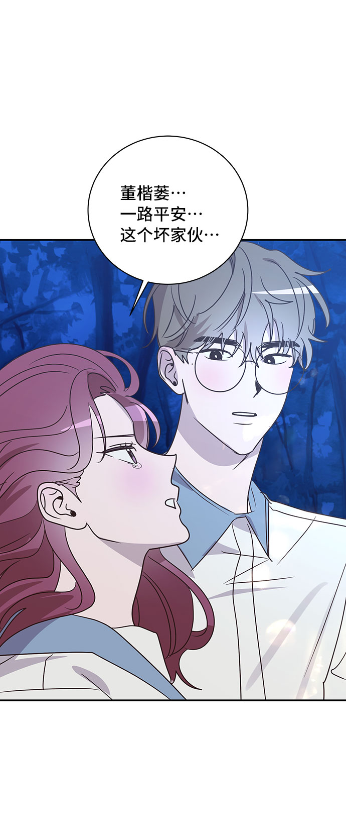 第47话33