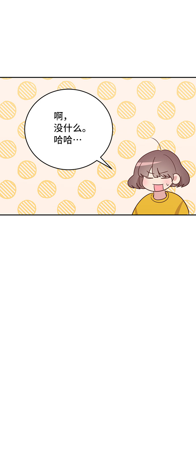 第14话42