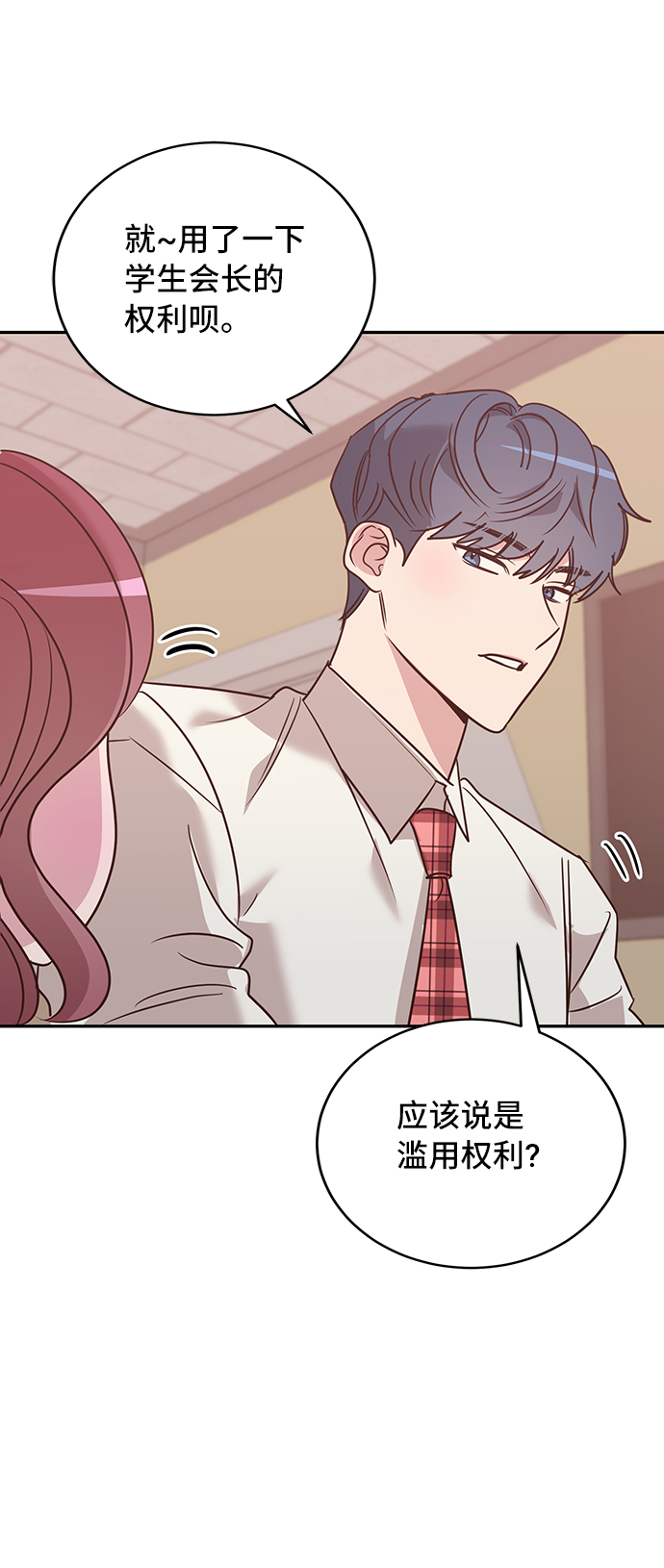 第11话53