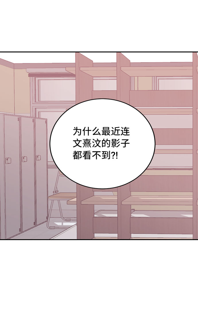 第24话63