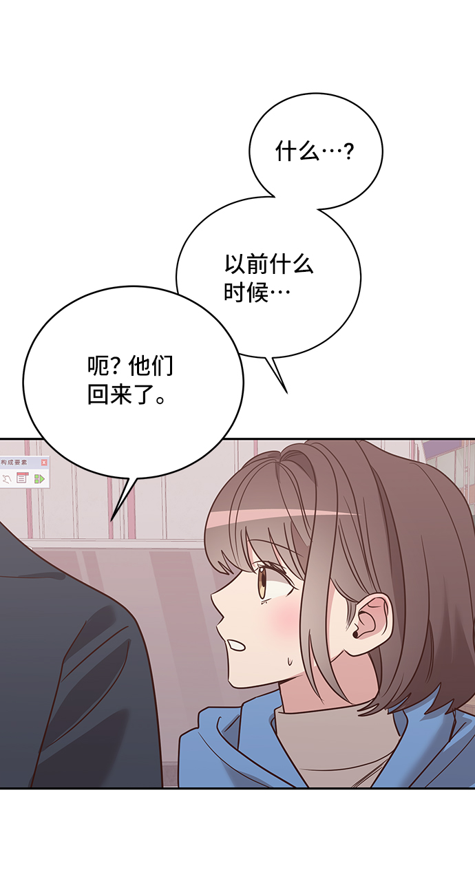 第8话23