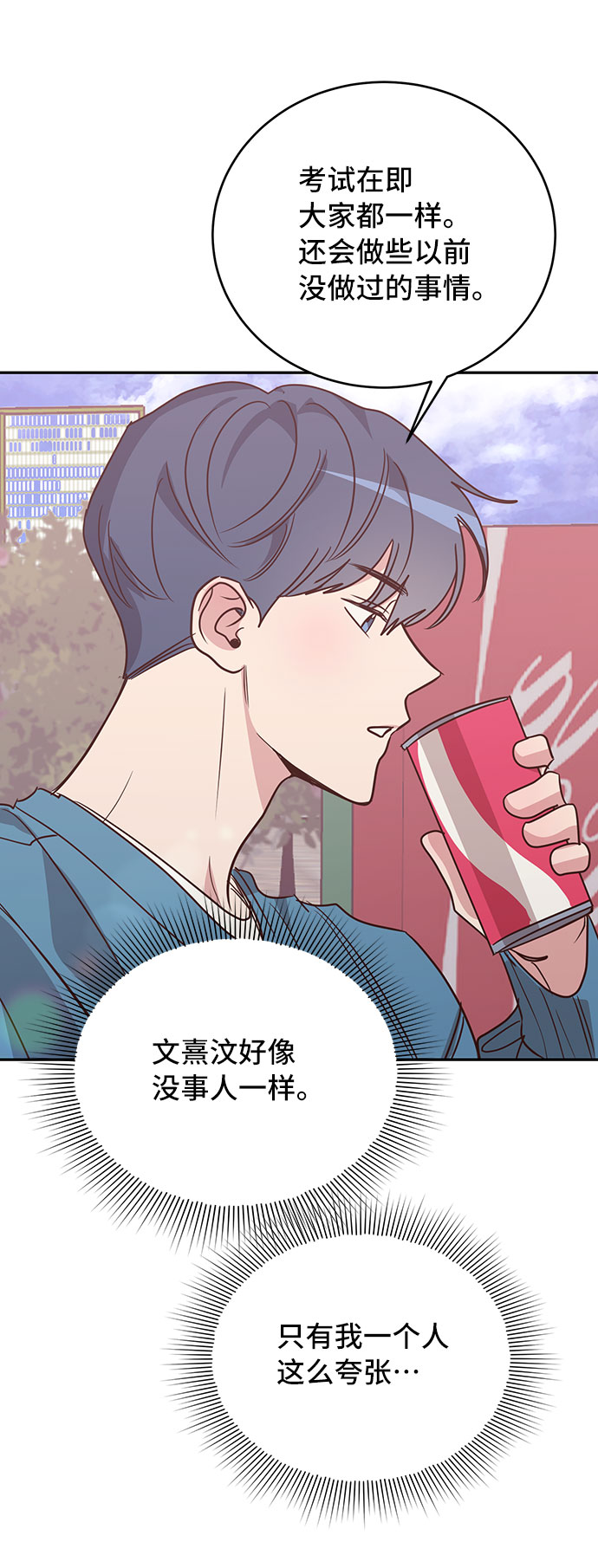 第16话20