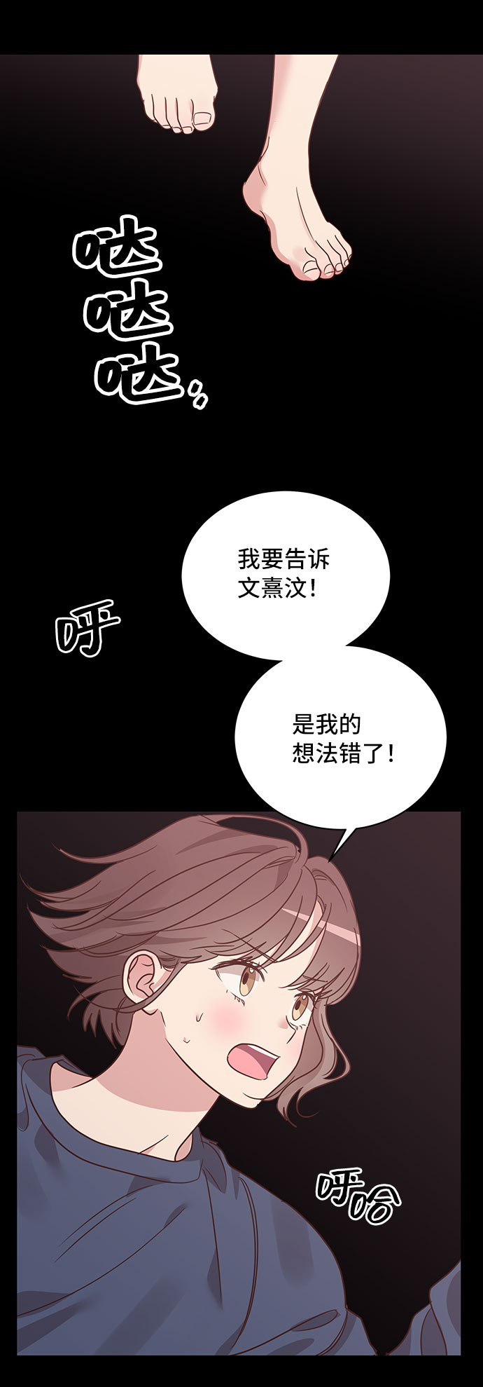 第24话33