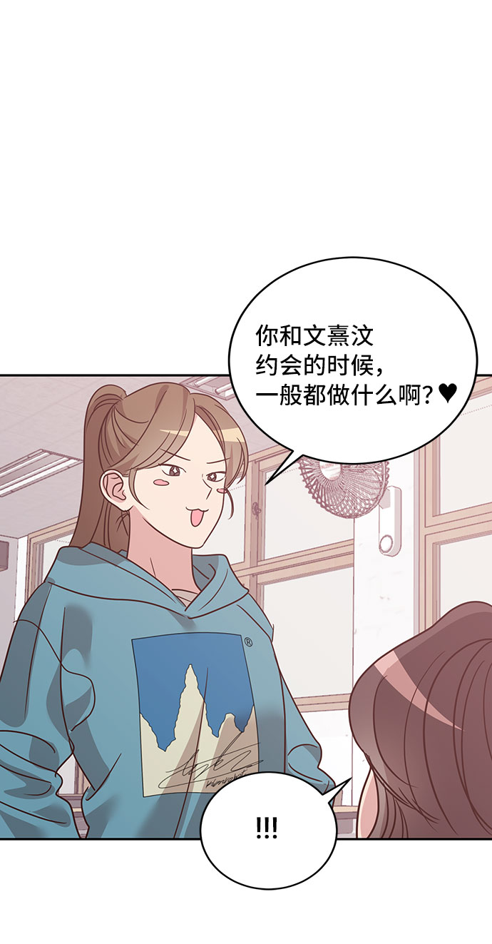 第24话69