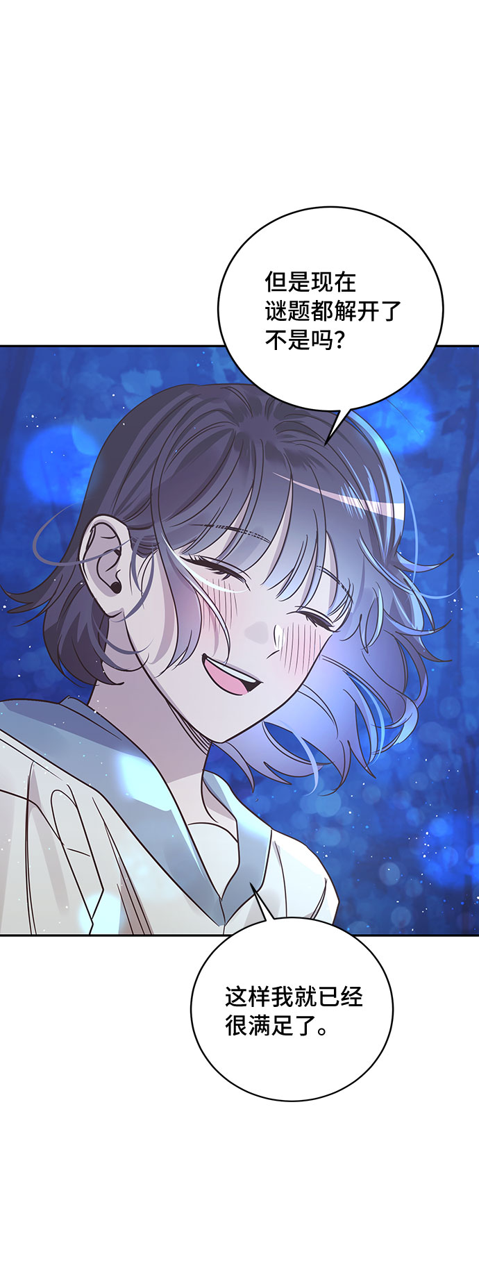 第41话66