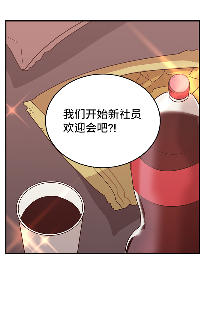 第6话11
