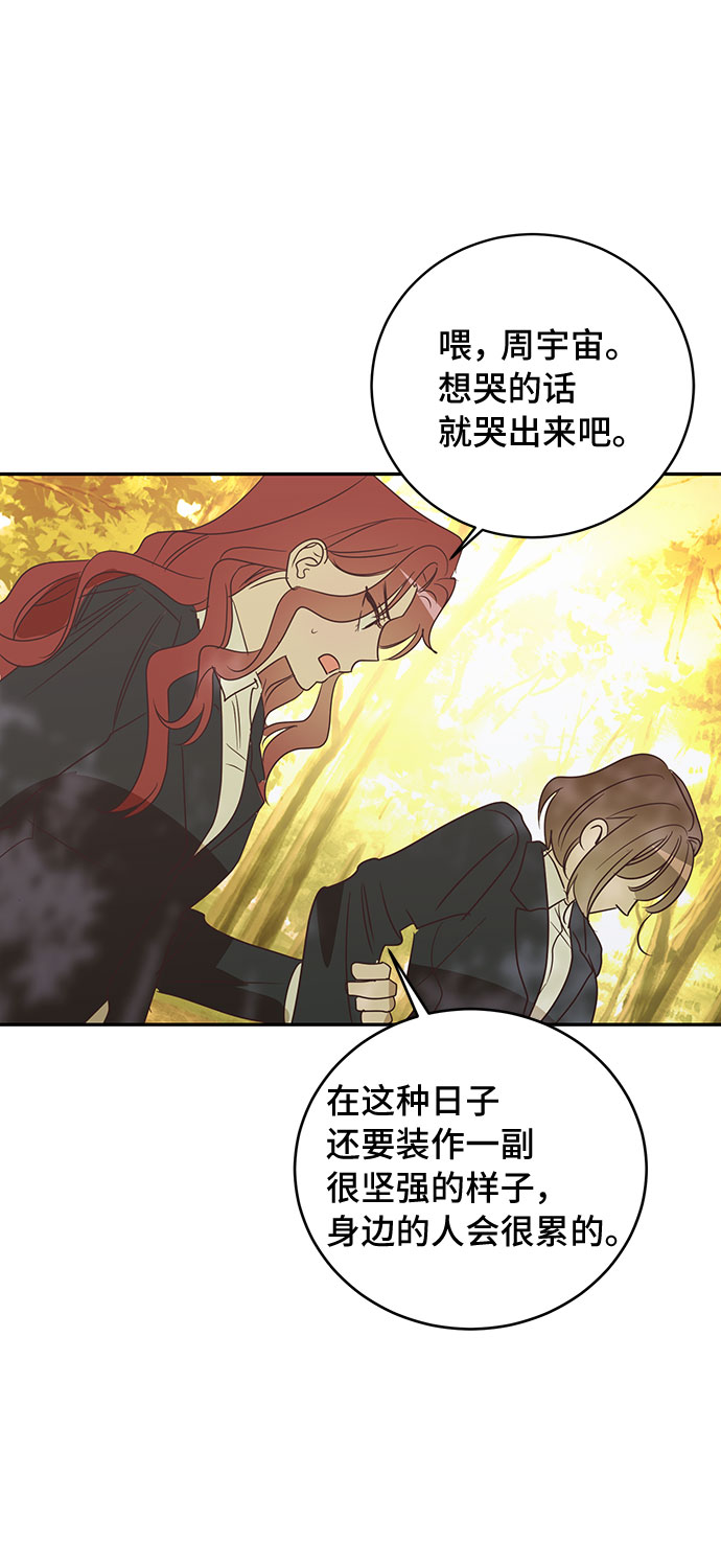 第48话15