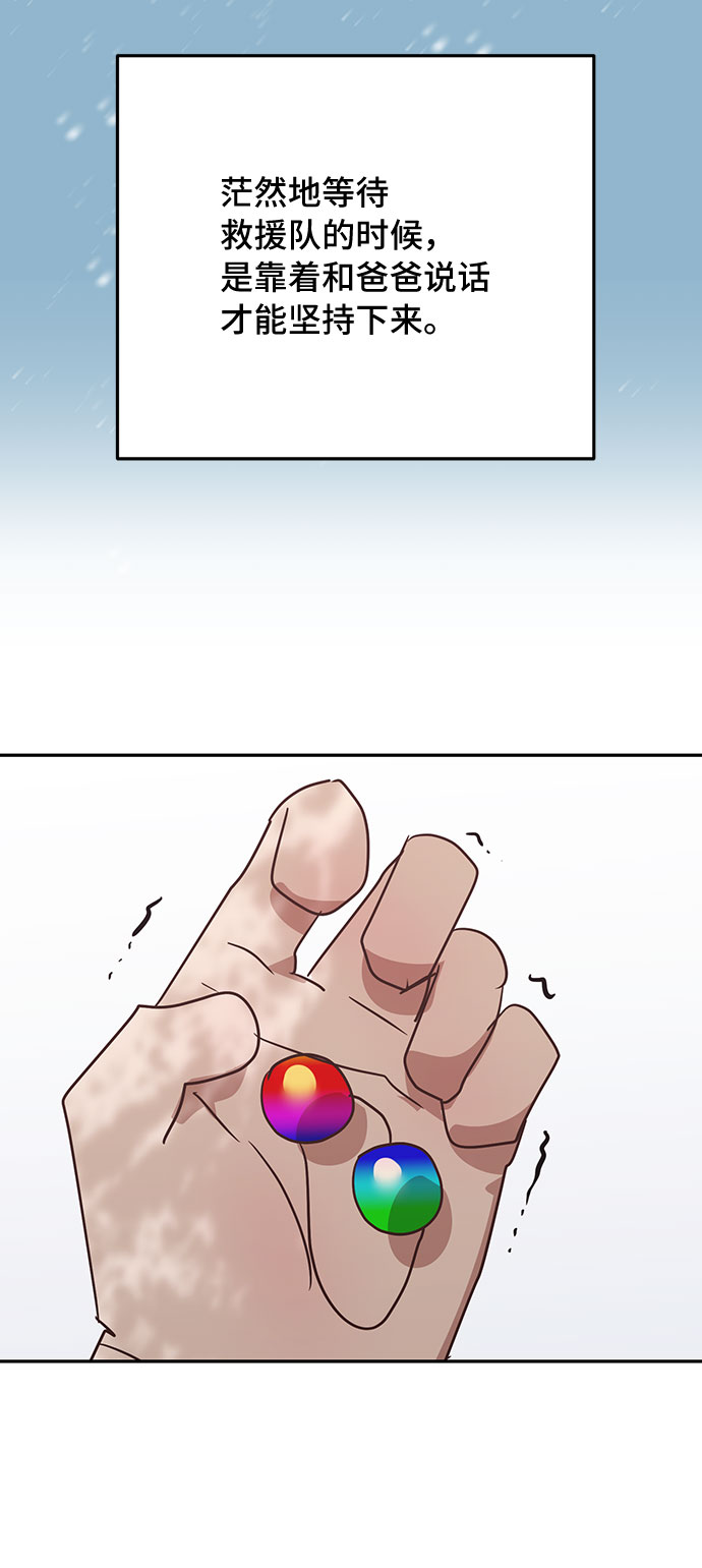 第48话29