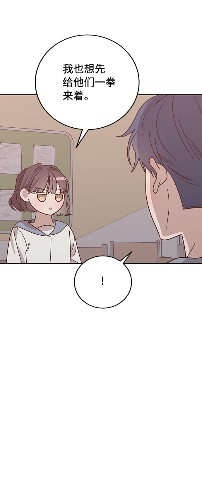第38话41