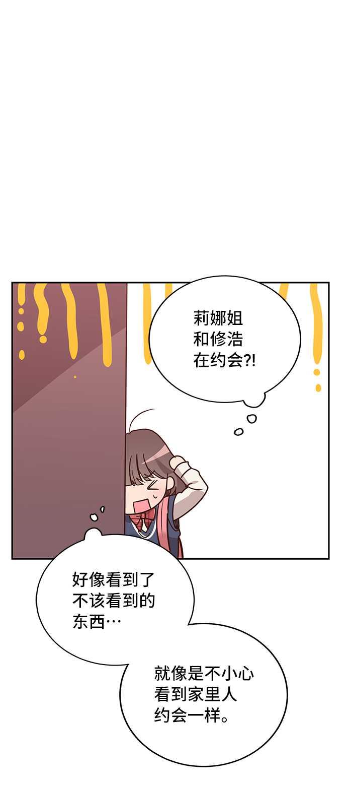 第20话9
