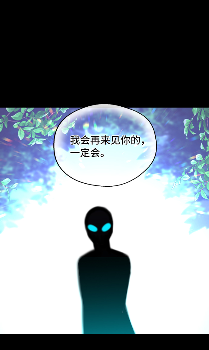 第13话3