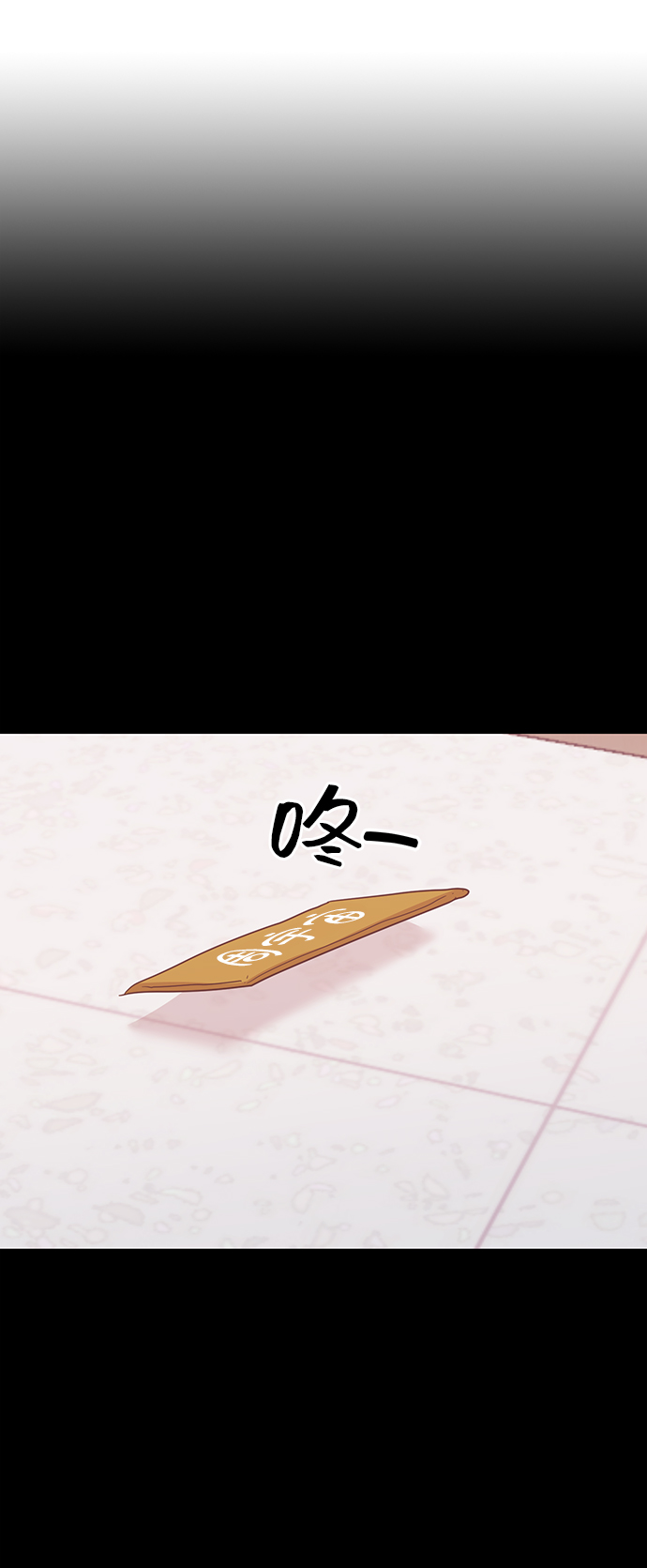 第29话42