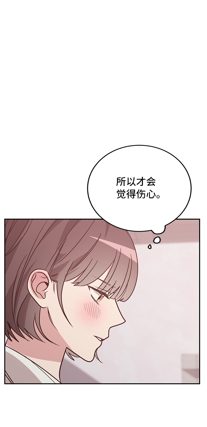 第21话3