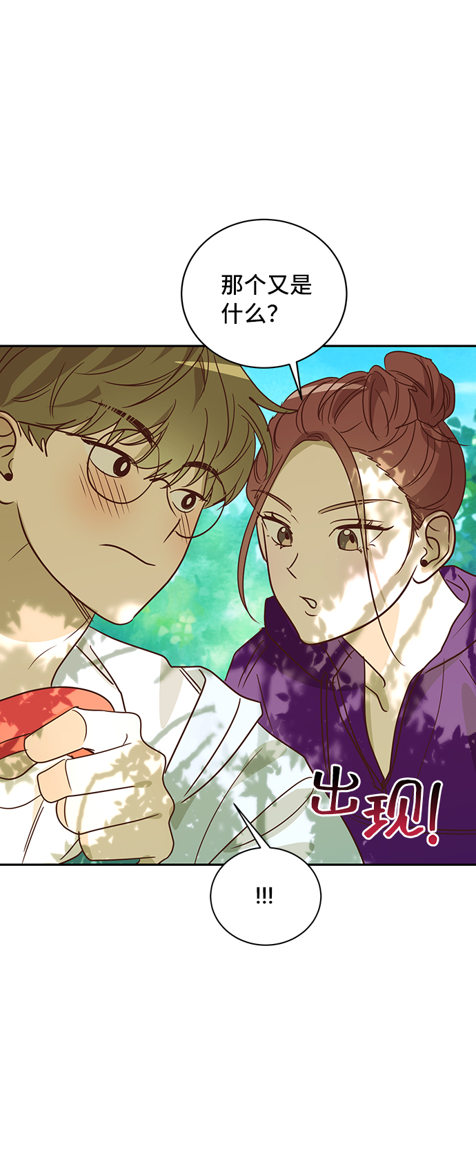第33话43