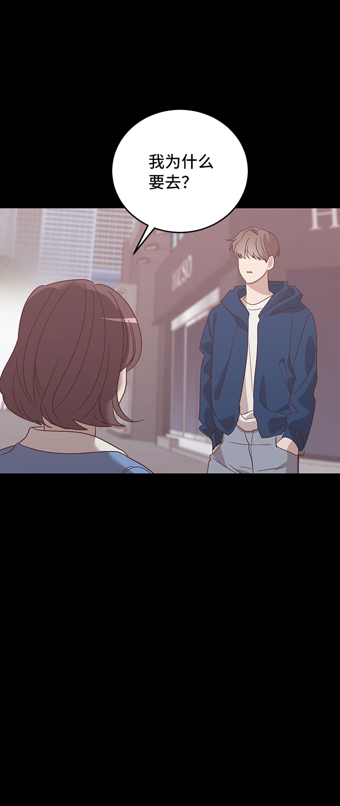 第37话5