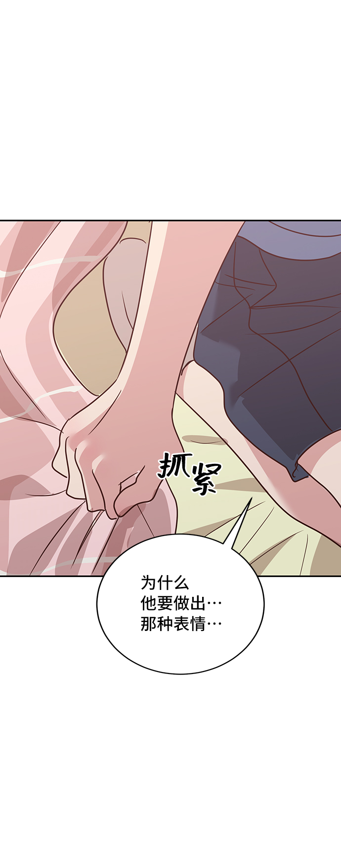 第19话12