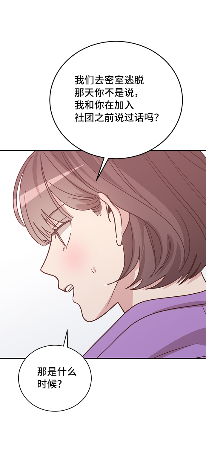 第29话36