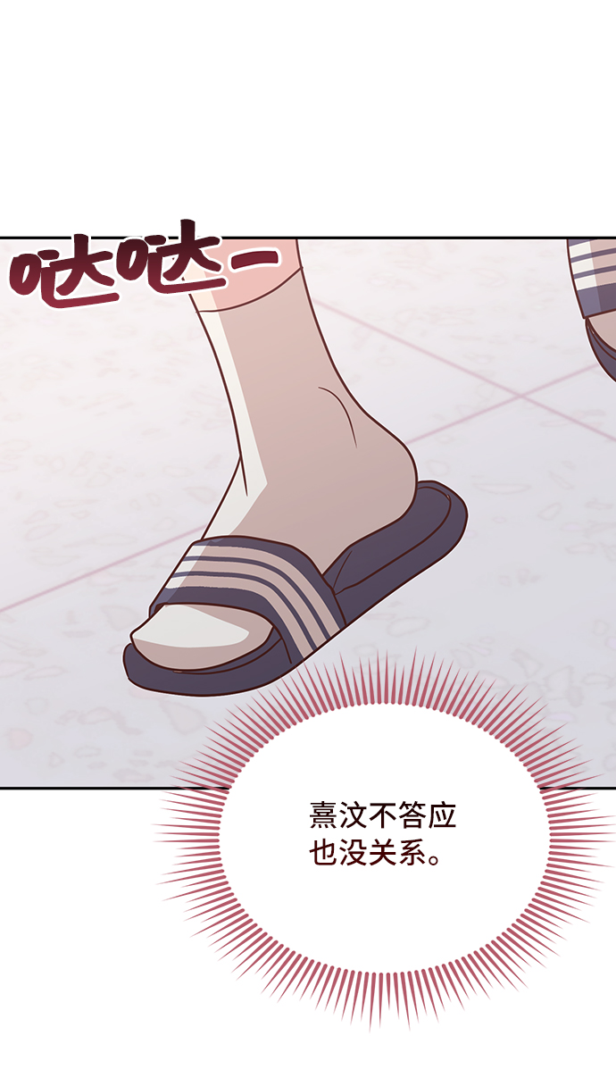 第27话56