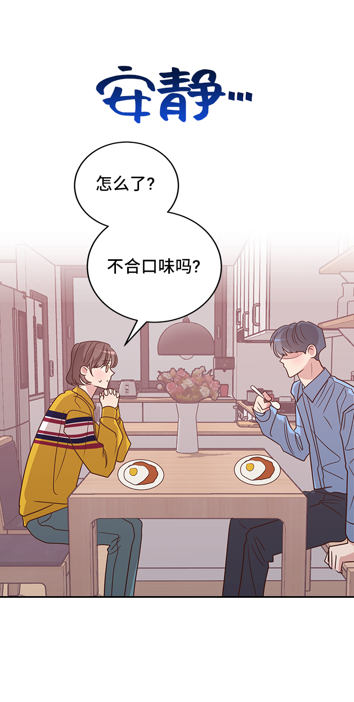 第14话37