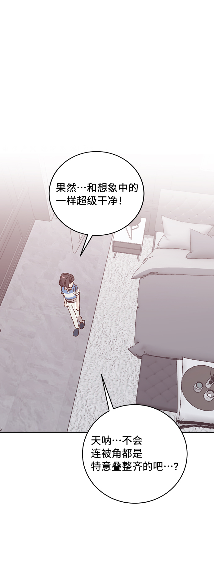 第36话24