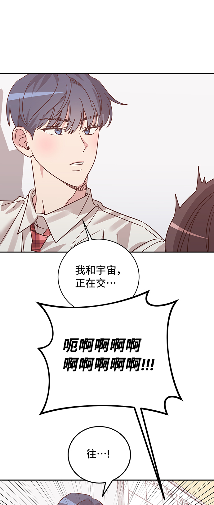 第33话26
