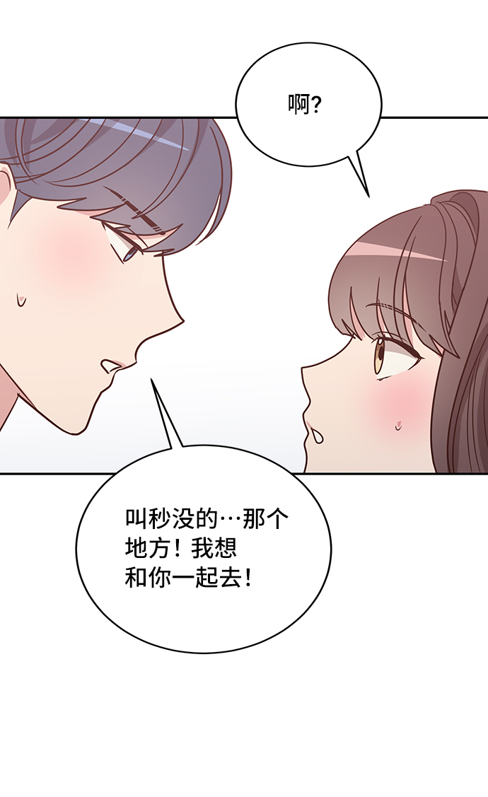 第13话70