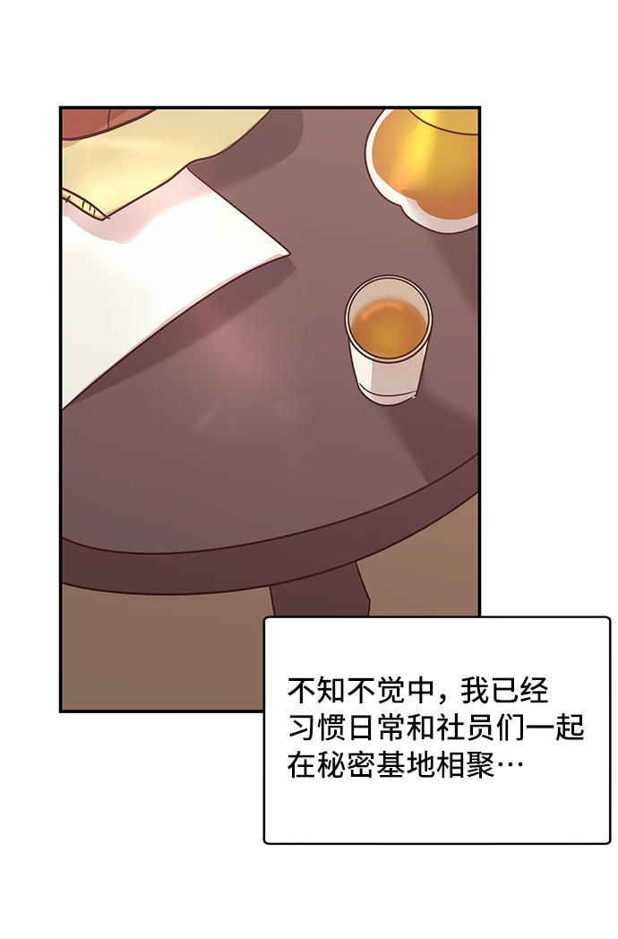 第6话46
