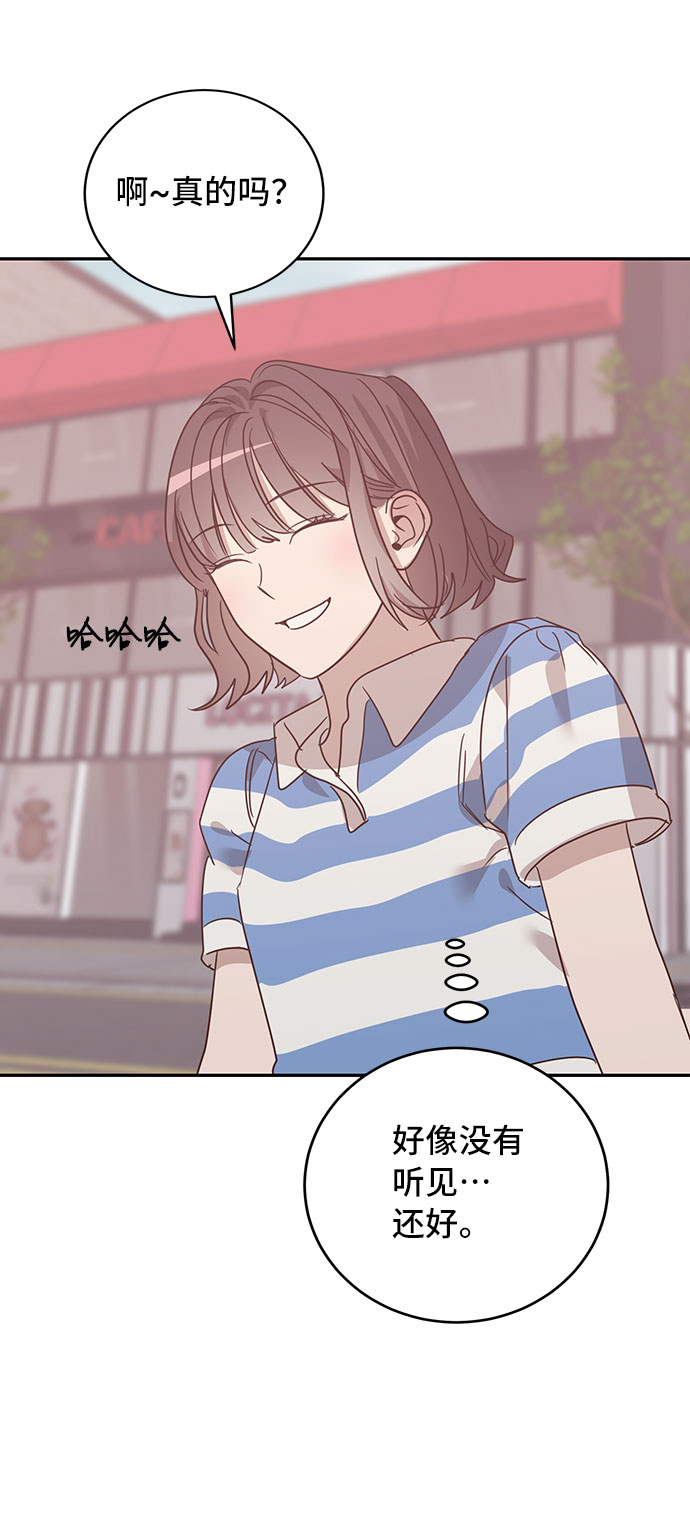 第37话9