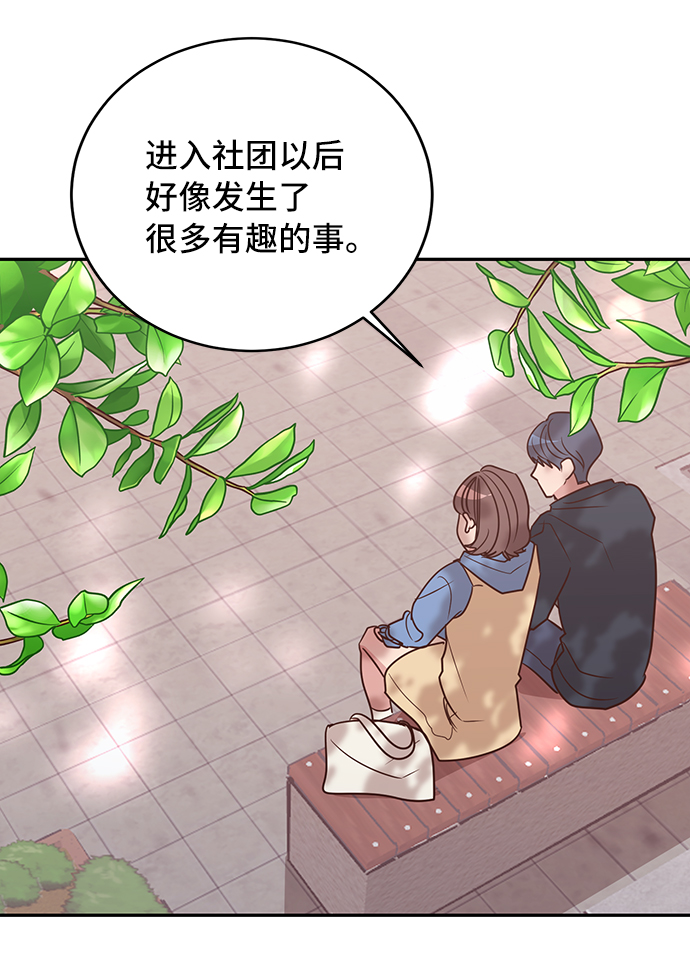 第8话19