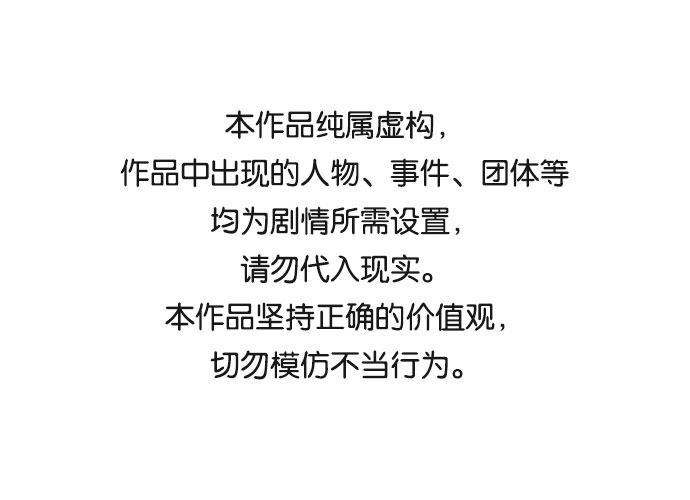 第28话0