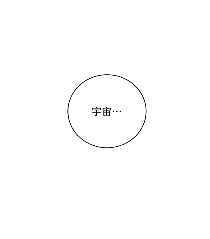 第37话70