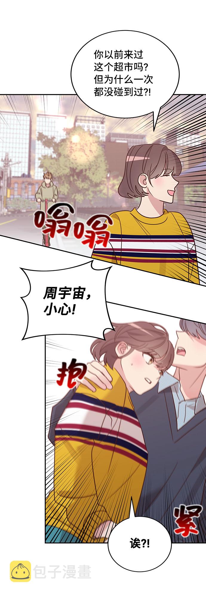 第13话75