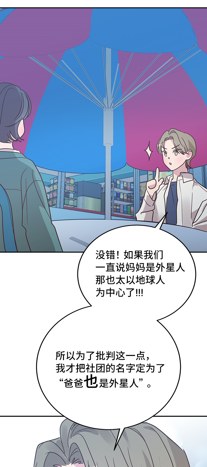 第27话43