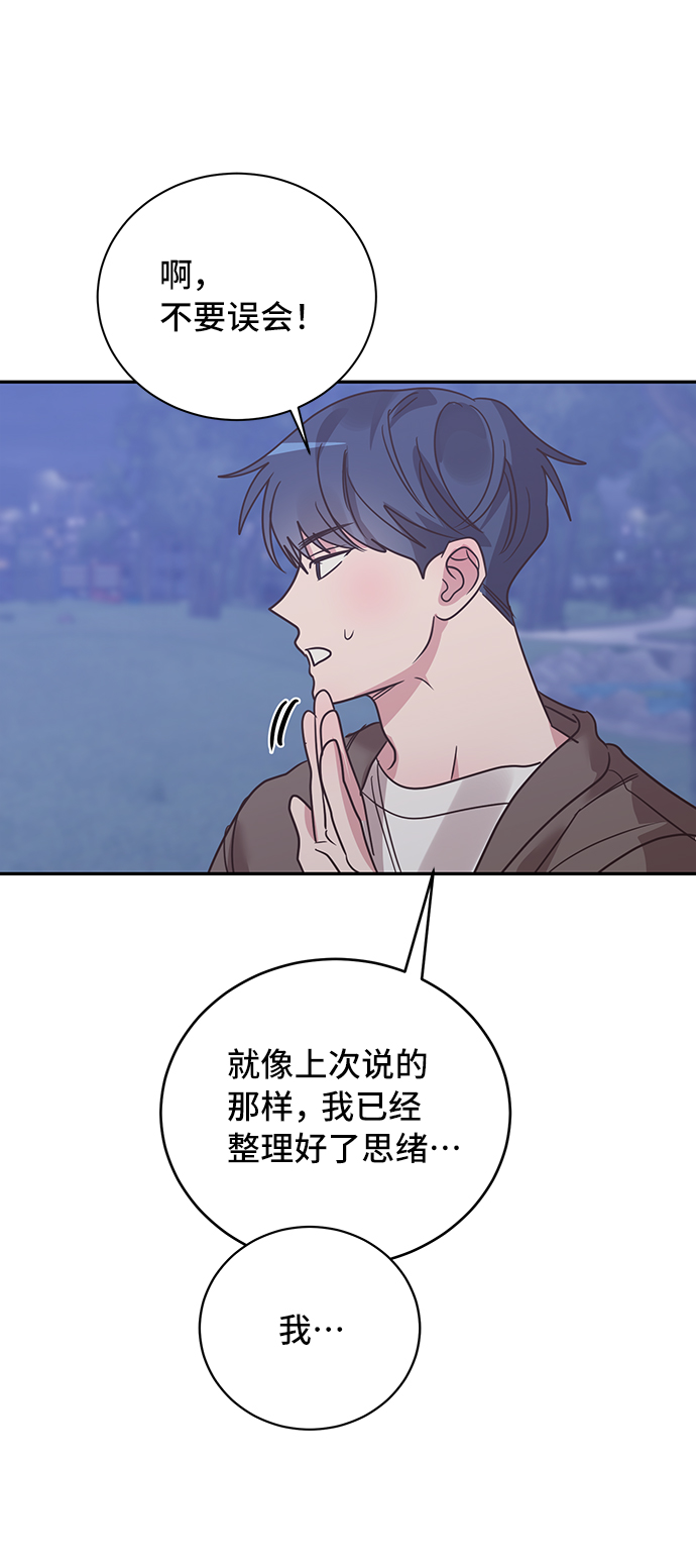 第31话57