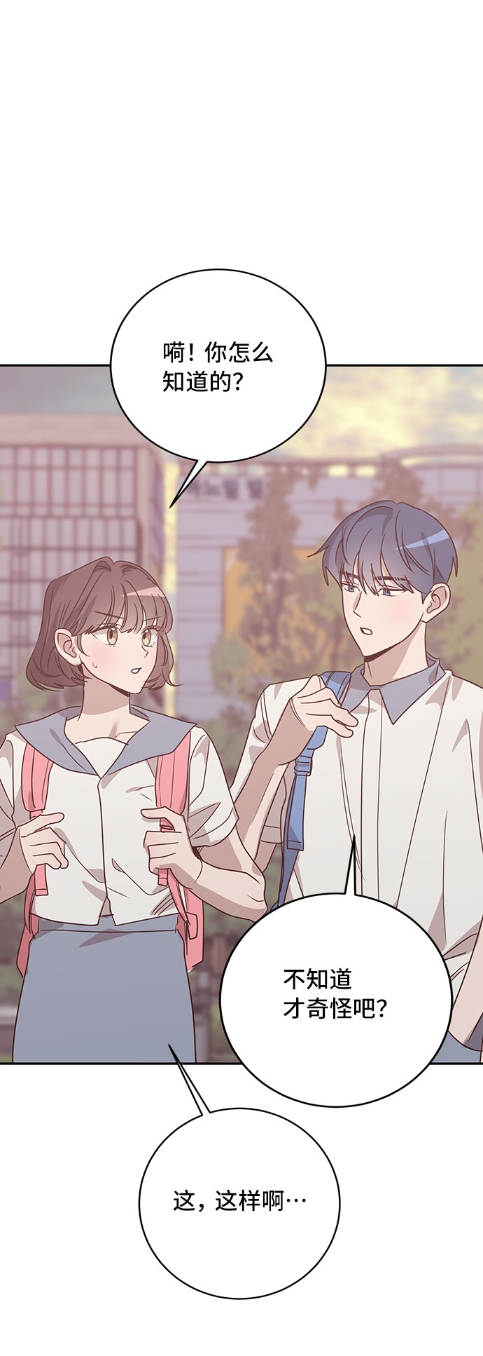 第38话60