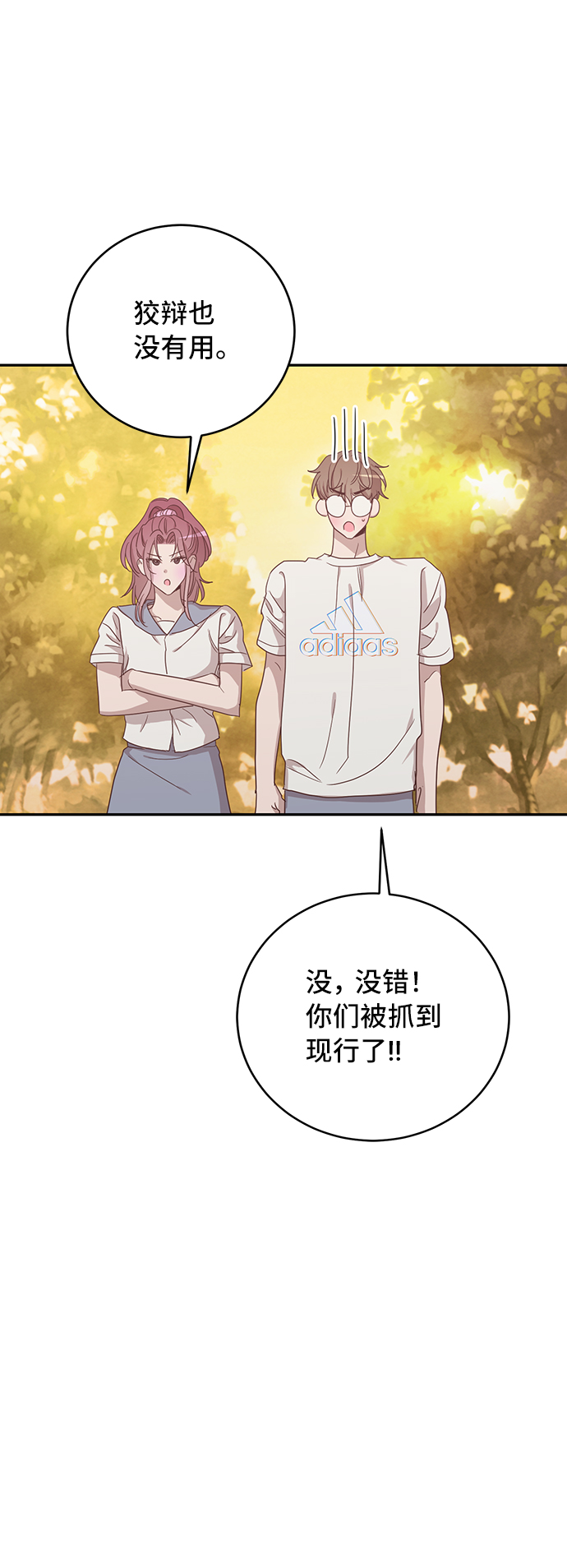 第43话53