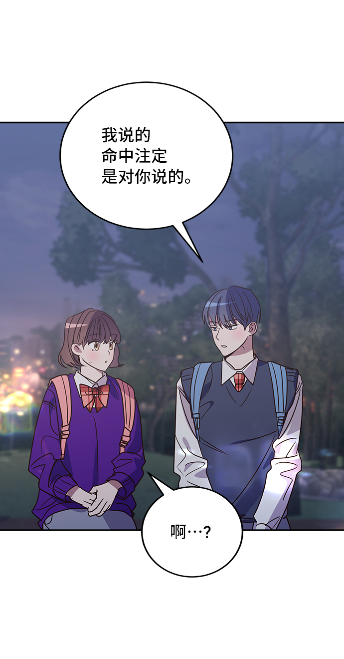 第23话69