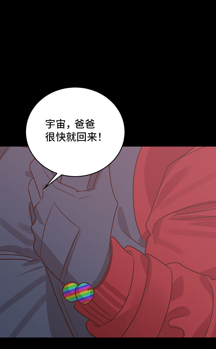 第28话24