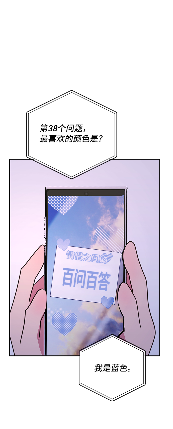 第9话57