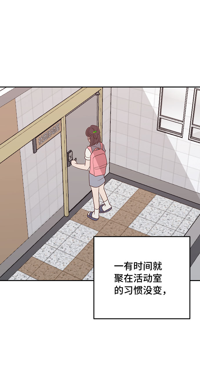 第48话53