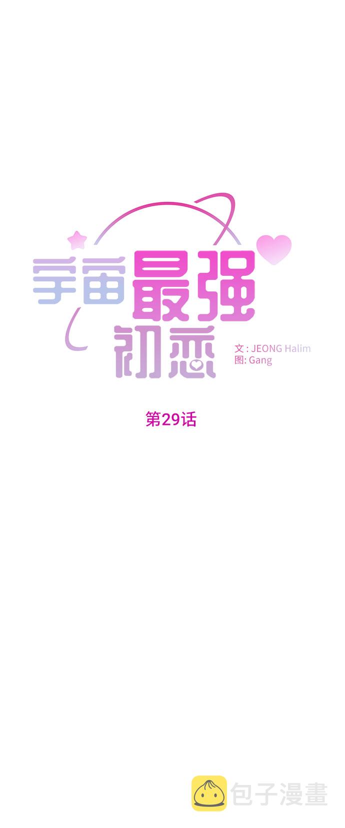 第29话13