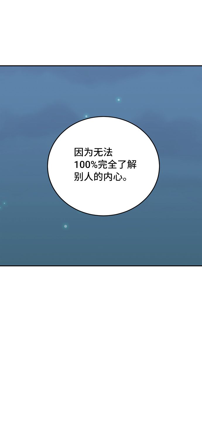 第27话50