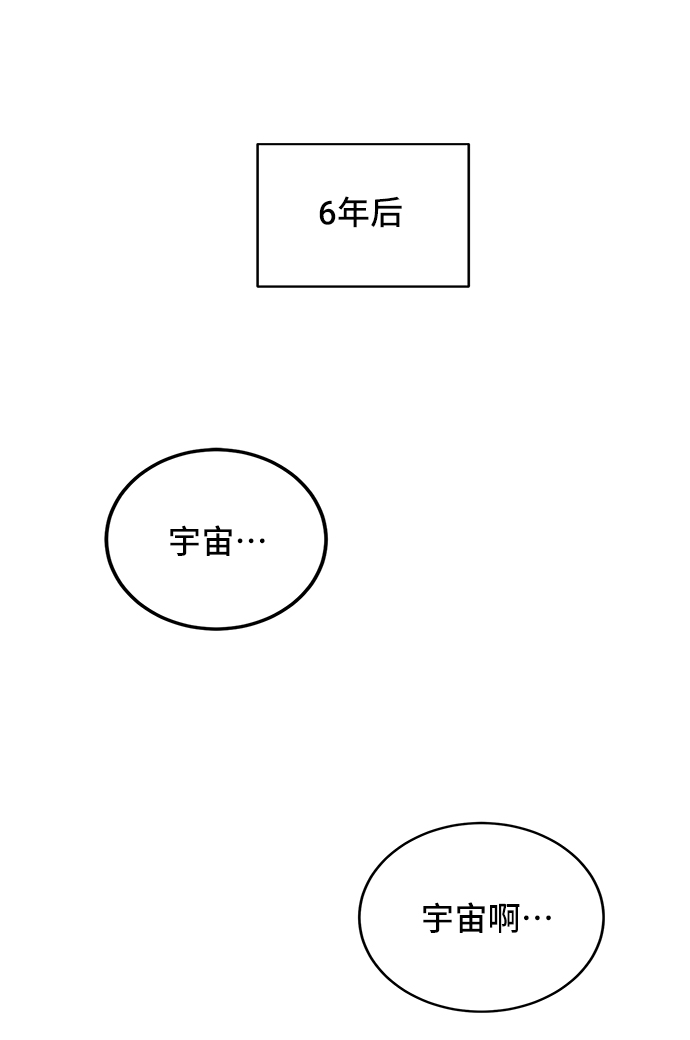 第1话14